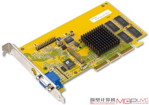 GeForce2 MX，准确的市场定位、适中的性能以及当时没有同类竞争者造成了这一系列产品垄断中低端显卡市场长达两年，相信没有玩家会忘记它。