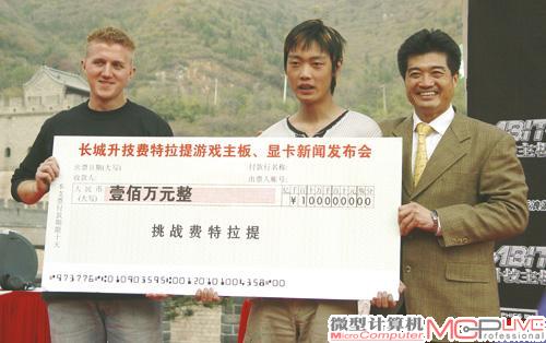 2004年电子竞技运动得到空前的发展。中国Quake第一人孟阳（中）成功击败美国传奇玩家Fatal1ty（左），获得百万奖金。