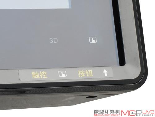 索尼VAIO VPCL238FC对3D的支持是全方位的，除了硬件外，它还设置了专门的3D/2D切换键，并预装了丰富的3D软件。