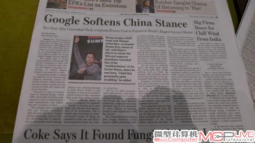 无意中看到报纸……这是说终于可以再用google搜图了? 无意中看到报纸……这是说终于可以再用google搜图了?