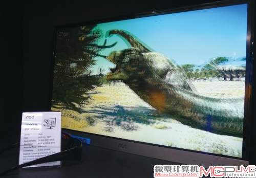 AOC展台上展示的23英寸3D显示器
