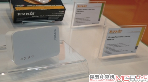 腾达展出了多款电力线网络产品，这类产品在欧洲比较流行。