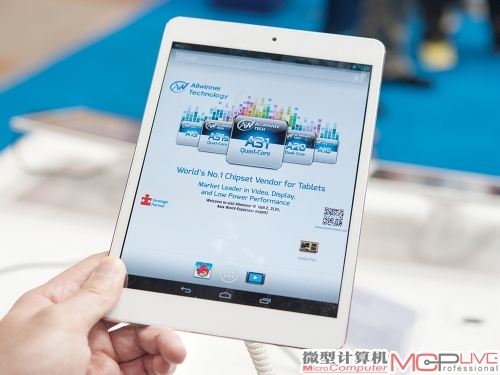 iPad mini?不，这是七彩虹新7.85英寸平板Colorfly U781，6.8mm的机身厚度号称全球薄。