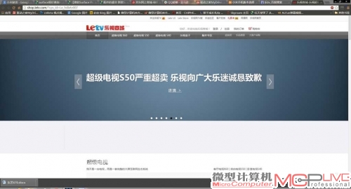 我们要的不是道歉，我们要的是现货！