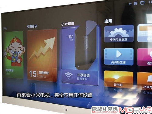 图2:局域网中的小米电视无需任何设置就能查找并显示出当前网络中小米路由的信息，并访问小米路由的内置硬盘，更重要的是还能实施显示内容更新。