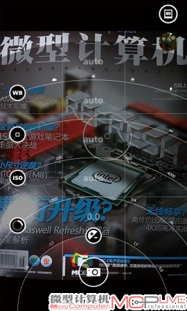 诺基亚 Lumia 1020