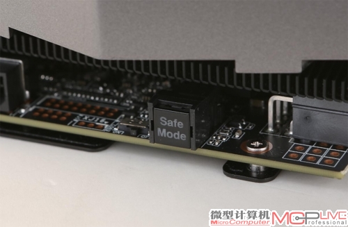 Safe Mode键极大地方便了超频误操作的玩家,一键轻松还原 Safe Mode键极大地方便了超频误操作的玩家,一键轻松还原